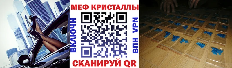 Где купить наркотики Моршанск ГАШ МЕТАМФЕТАМИН Кокаин А ПВП Меф Конопля