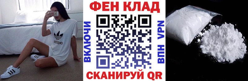 АМФЕТАМИН VHQ  купить наркоту  MEGA ТОР  Моршанск 