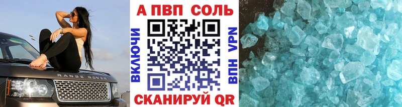 Alfa_PVP мука Моршанск