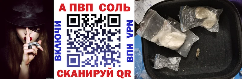 закладка  ссылка на мегу ссылки  Alpha-PVP крисы CK  Моршанск 