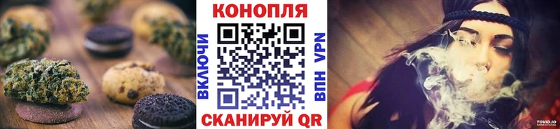 Cannafood конопля  Моршанск 