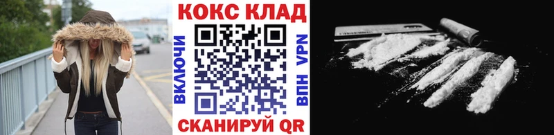 Cocaine 99%  наркота  Моршанск 