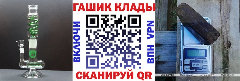 ГАШИШ Ice-O-Lator  Моршанск 