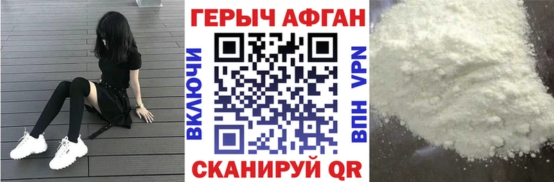 Героин VHQ купить сайты нарко площадка наркотические препараты Моршанск