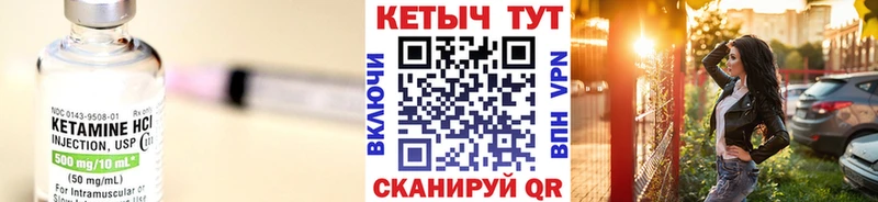 ссылка на мегу ССЫЛКА  Моршанск  Кетамин ketamine 
