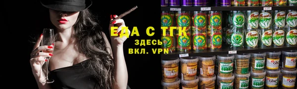 альфа пвп VHQ Арсеньев