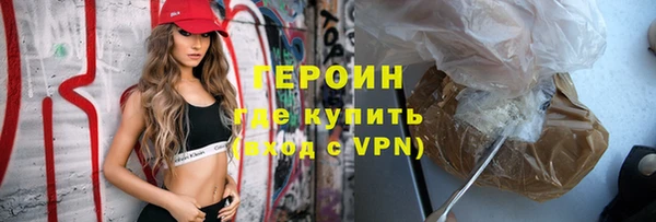 ECSTASY Новодвинск