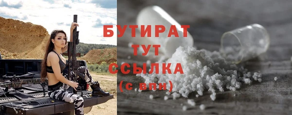 mdpv Армянск