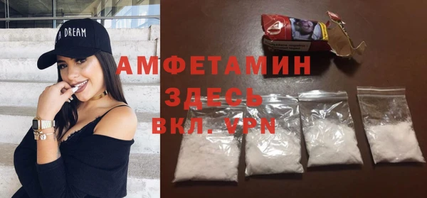 альфа пвп VHQ Арсеньев
