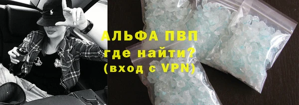 альфа пвп VHQ Арсеньев