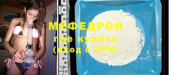 mdpv Армянск