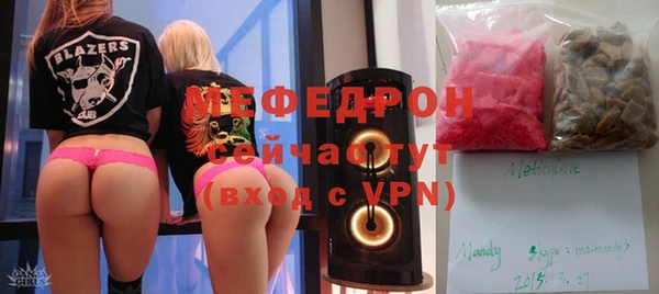 mdpv Армянск