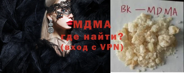 альфа пвп VHQ Арсеньев