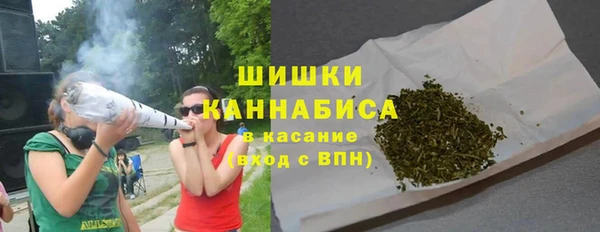 альфа пвп VHQ Арсеньев