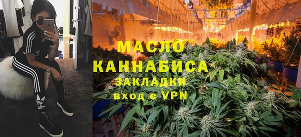 альфа пвп VHQ Арсеньев