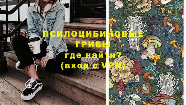 альфа пвп VHQ Арсеньев