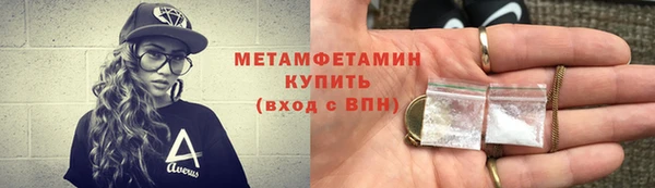 mdpv Армянск