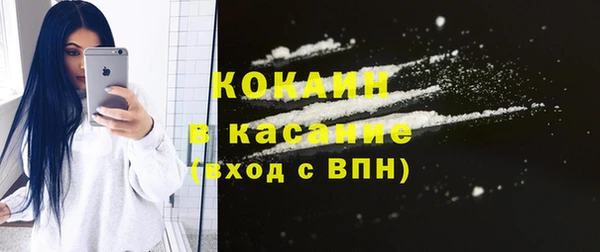кокаин перу Аркадак