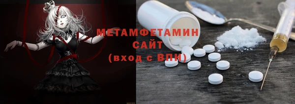 альфа пвп VHQ Арсеньев