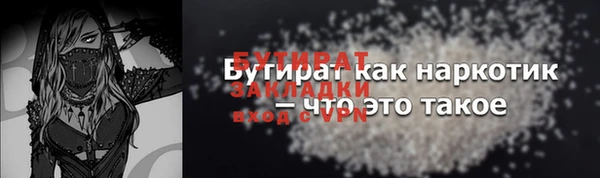гашишное масло Новозыбков