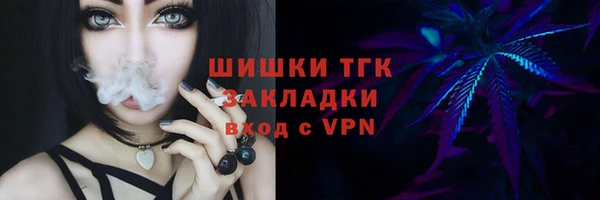 альфа пвп VHQ Арсеньев