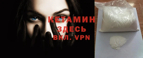 mdpv Армянск