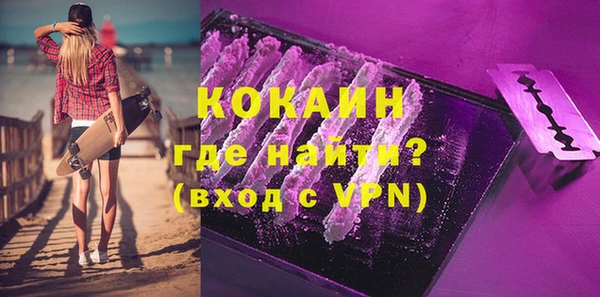 кокаин перу Аркадак