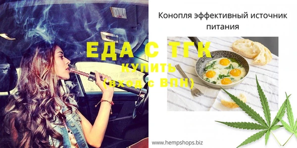 альфа пвп VHQ Арсеньев