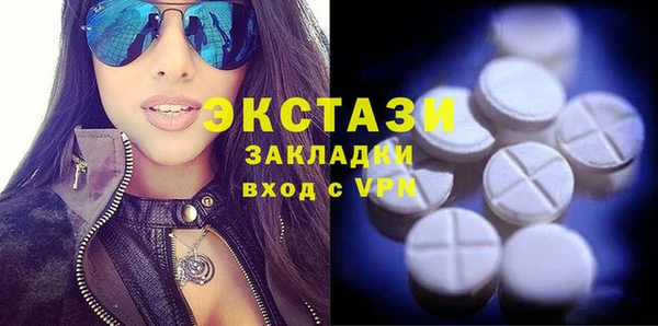 альфа пвп VHQ Арсеньев