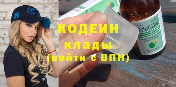 альфа пвп VHQ Арсеньев