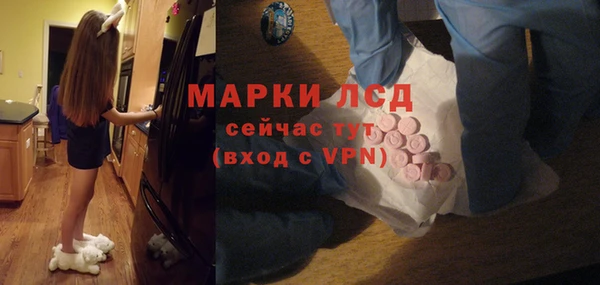 альфа пвп VHQ Арсеньев