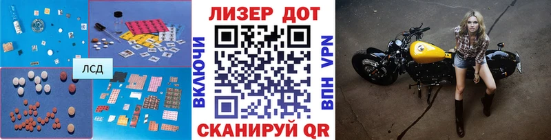 ЛСД экстази кислота Моршанск