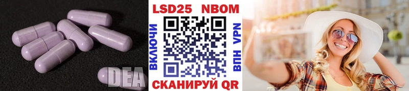 ЛСД экстази кислота  продажа наркотиков  Моршанск 