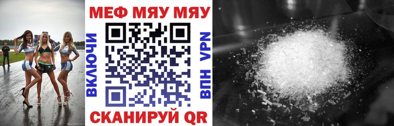 Меф mephedrone  Моршанск 