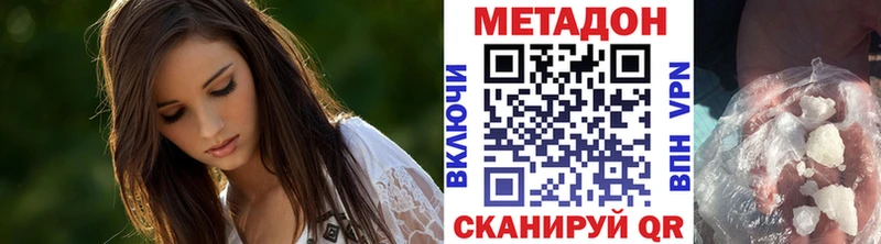 OMG зеркало  Моршанск  дарк нет телеграм  МЕТАДОН VHQ 