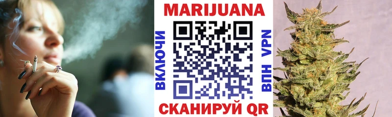 ОМГ ОМГ вход  магазин    Моршанск  Бошки марихуана сатива 