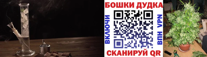 Каннабис Ganja Моршанск